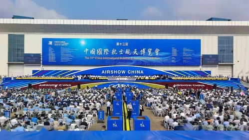 重磅 中国航天科工湖南航天携多款 明星产品 亮相珠海航展
