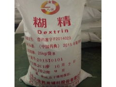 珠海市高价回收芥酸酰咹等产品