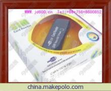 【今典包装供应电子产品包装盒,手机盒等】价格,厂家,图片,电子产品包装,珠海市今典包装-