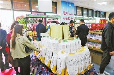 结对协作以来,珠海累计采购、帮助销售遵义农畜牧产品和特色手工艺品超22.93亿元。.jpg