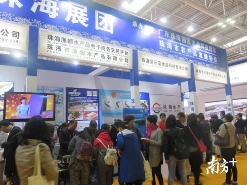 珠海展团再战渔博会,三天斩获5亿元订单