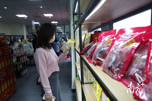 黔货出山 对口帮扶地农特产品飘香珠海高新