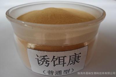 专业生产诱食剂酵母自溶粉多肽粉细胞壁多糖饲料添加剂厂家批发商图片_高清图_细节图-珠海市昌味生物科技 -