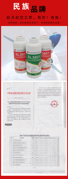 珠海 环保木材胶 世林胶业厂家批发透明木材胶 木材修补胶 红木 大板桌裂缝修补胶 茶盘修补胶 3601-3kg