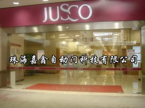 图片 品牌 生产供应商厂家 珠海市香洲嘉鑫胜五金行