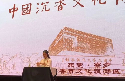 别样精彩 香市文化旅游区打卡珠海 广州旅游推介舞台