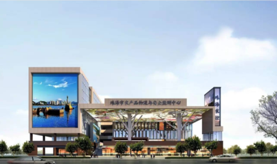 恭喜!湖南力衡中标珠海市农产品物流与安全监测中心项目!