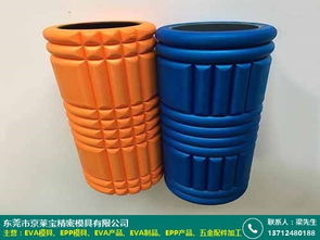 珠海精密eva发泡制品工厂报价图片大全 京莱宝模具厂