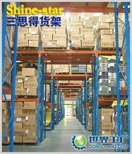 供应采购珠海货架首选厂家_交通运输_世界工厂网中国产品信息库